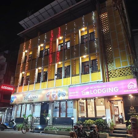Solanki Guest House Kolhapur Zewnętrze zdjęcie